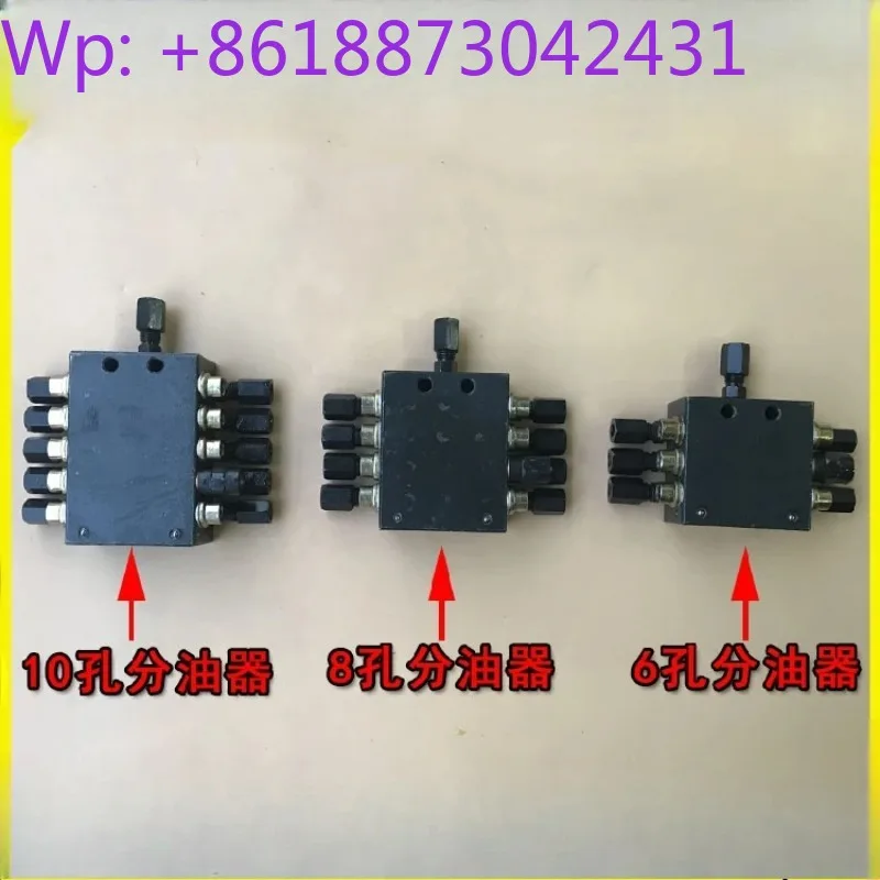 Распределительный клапан смазки для бетононасоса, маслоотделитель с 6 отверстиями, 8 отверстиями и 10 отверстиями.
Распределительный клапан смазки для бетононасоса, маслоотделитель с 6 отверстиями, 8 отверстиями и 10 отверстиями.