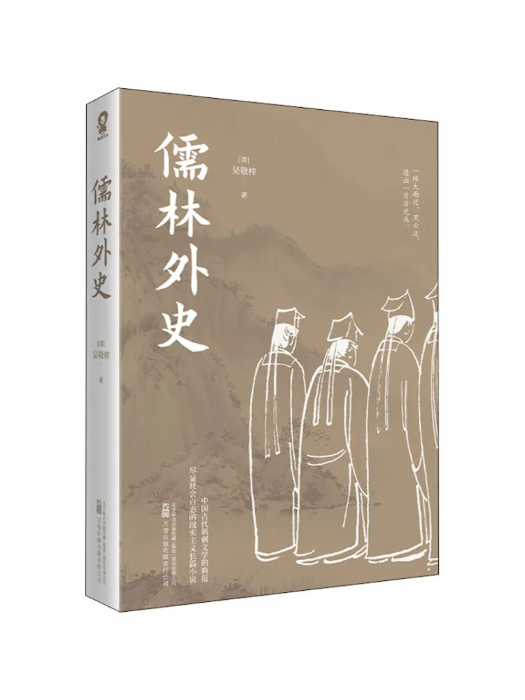 Book-Winshare The Scholars 
Book-Winshare The Scholars