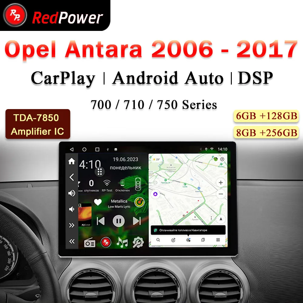 12.95 inch Автомагнитола RedPower Hi-Fi для Opel Antara 1 2006 - 2017 Android 10.0 DVD Player Audio Video DSP CarPlay 2 Din
12.95 inch Автомагнитола RedPower Hi-Fi для Opel Antara 1 2006 - 2017 Android 10.0 DVD Player Audio Video DSP CarPlay 2 Din