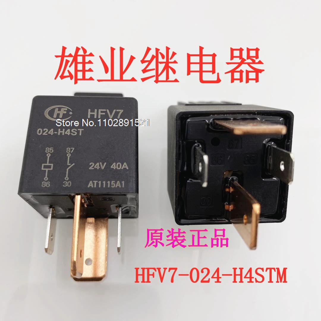 HFV7 024-H4ST H4STM 24V 40A HFV16 24-H4ST
HFV7 024-H4ST H4STM 24V 40A HFV16 24-H4ST