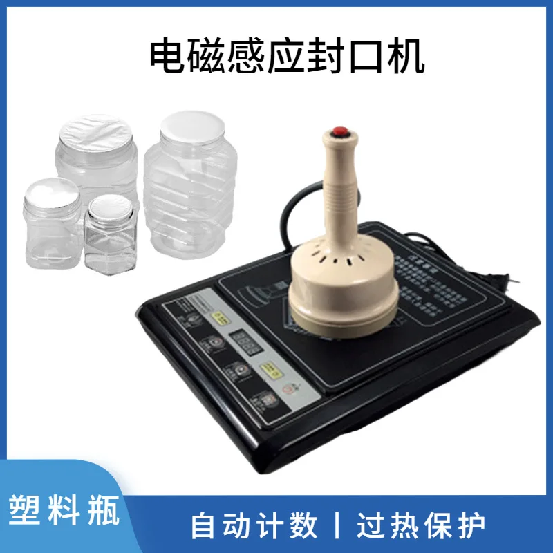 Electromagnetic induction sealing machine GLF-500 plastic bottle aluminum foil induction sealing machine small sealed glass bott
Electromagnetic induction sealing machine GLF-500 plastic bottle aluminum foil induction sealing machine small sealed glass bott