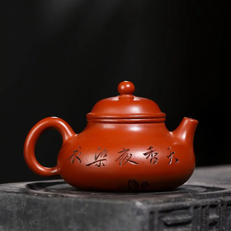 Handmade Yixing Purple Clay Teapot Famous Carved Ore Dahongpao Tea Device Rongtian Gift Teaware 200cc
Handmade Yixing Purple Clay Teapot Famous Carved Ore Dahongpao Tea Device Rongtian Gift Teaware 200cc