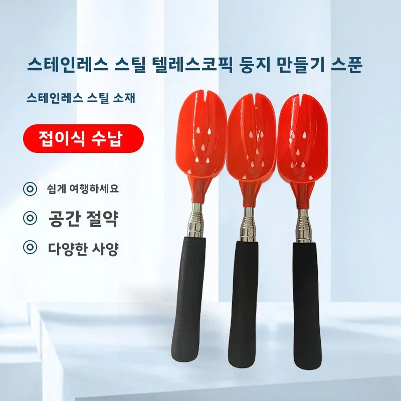 Bait Thrower Wholesale Stainless Steel Telescopic Fishing Nesting Spoon Wild Far Throw Fixed Point Anti-turning Retractable
Bait Thrower Wholesale Stainless Steel Telescopic Fishing Nesting Spoon Wild Far Throw Fixed Point Anti-turning Retractable