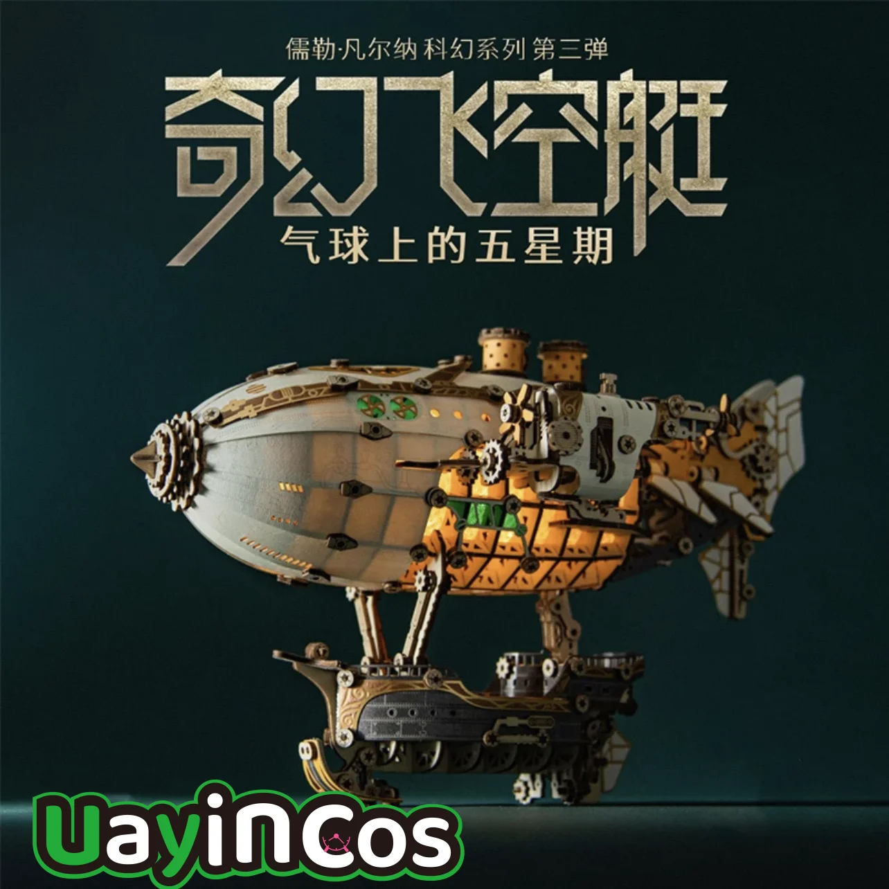 In Stock Official Lord of Mysteries Klein Ship Wooden Assembly Model Ornament Accessories Game Anime Toy Kids Halloween Gift
In Stock Official Lord of Mysteries Klein Ship Wooden Assembly Model Ornament Accessories Game Anime Toy Kids Halloween Gift