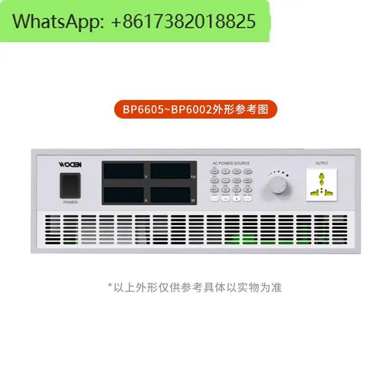 Programmable AC variable frequency power supply BP6605/02/03/10 programmable adjustable voltage regulator
Programmable AC variable frequency power supply BP6605/02/03/10 programmable adjustable voltage regulator