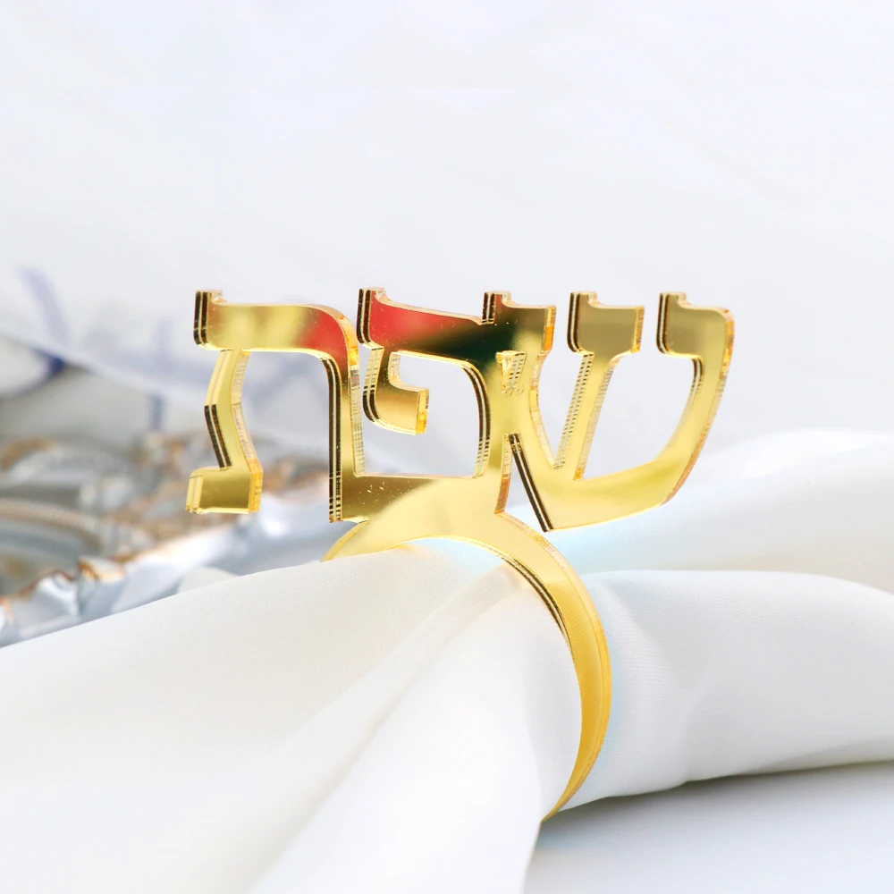 Personalized Hebrew Napkin Ring Custom Wedding Table Acrylic Mirror Gold Napkin Holder Decorate Cut Napkin Ring 50pcs
Personalized Hebrew Napkin Ring Custom Wedding Table Acrylic Mirror Gold Napkin Holder Decorate Cut Napkin Ring 50pcs