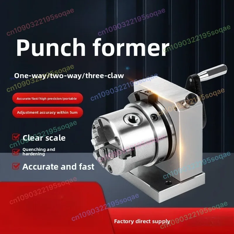 High Precision Three Jaw One Way Two Way Punch Former ER Collet Punch Shaper Needle Grinding Machine for Mould Processing
High Precision Three Jaw One Way Two Way Punch Former ER Collet Punch Shaper Needle Grinding Machine for Mould Processing