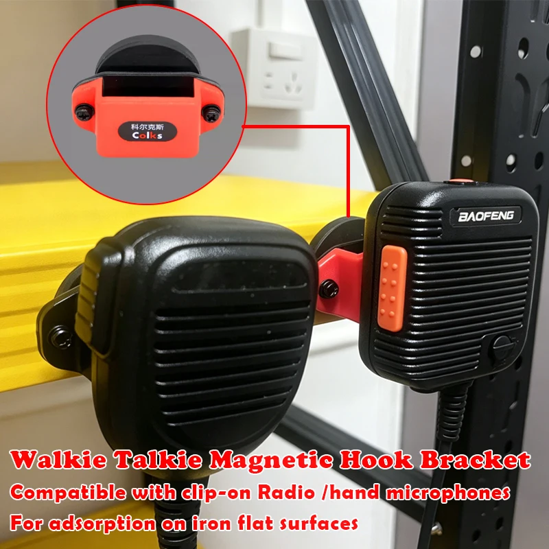 Universal Magnetic Walkie Talkie Holder, Heavy-Duty Hook Mount for Hand Radio & Hand Microphone, Strong Magnetic Base
Universal Magnetic Walkie Talkie Holder, Heavy-Duty Hook Mount for Hand Radio & Hand Microphone, Strong Magnetic Base