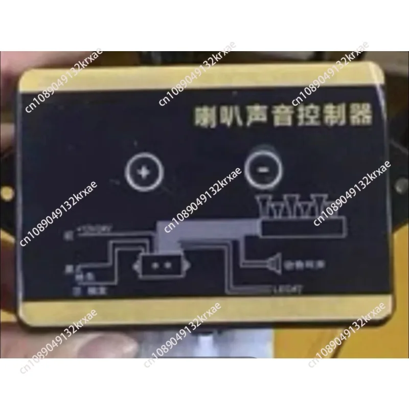 Six-tube 36-tone Speaker Music Controller A Complete Set with Remote Control
Six-tube 36-tone Speaker Music Controller A Complete Set with Remote Control