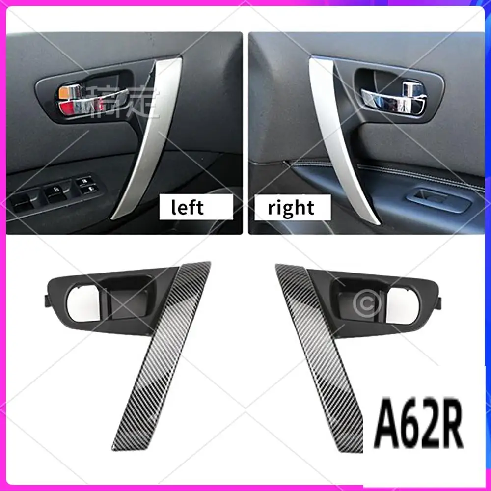 R2-автомобильные внутренние дверные ручки из углеродного волокна, внутренняя дверная ручка, накладка для Nissan Qashqai J10 2007-2015
R2-автомобильные внутренние дверные ручки из углеродного волокна, внутренняя дверная ручка, накладка для Nissan Qashqai J10 2007-2015