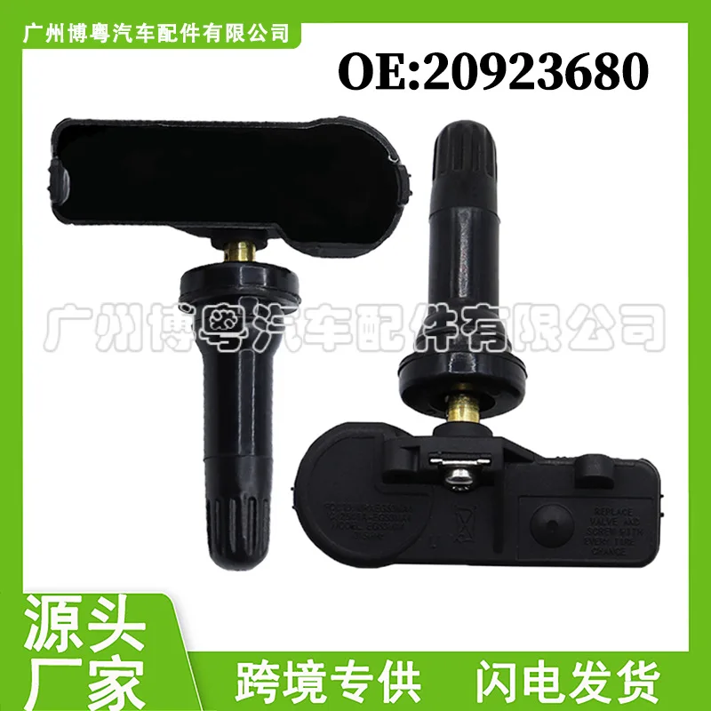 Suitable for GM Buick Chevrolet tire pressure sensor TPMS20923680 2285374113586335
Suitable for GM Buick Chevrolet tire pressure sensor TPMS20923680 2285374113586335