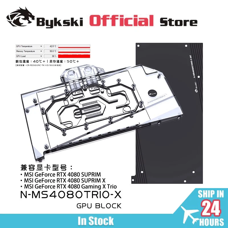 Блок графического процессора Bykski N-MS4080TRIO-X для видеокарты MSI RTX 4080 Suprim X/RTX 4080 GAMING X TRIO с водяным охлаждением/медным радиатором
Блок графического процессора Bykski N-MS4080TRIO-X для видеокарты MSI RTX 4080 Suprim X/RTX 4080 GAMING X TRIO с водяным охлаждением/медным радиатором