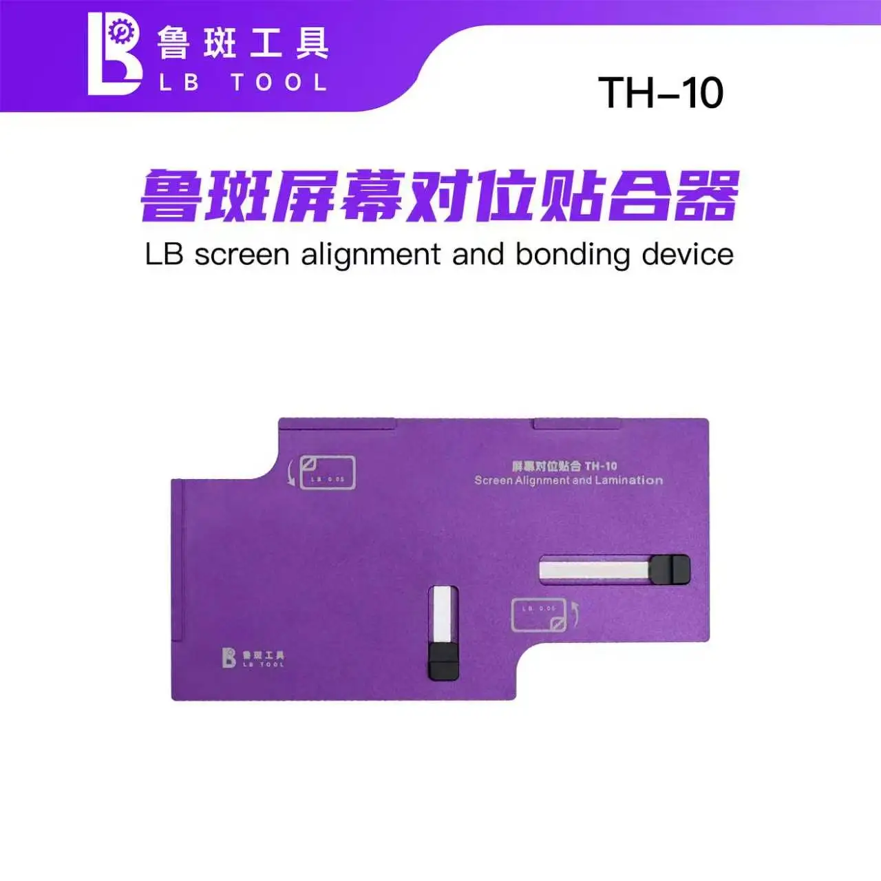 LB Tool TH10 Screen Alignment Bonding Device Ultra Thin Phone Repair Tool Precision Guide Rails Seamless Fit
LB Tool TH10 Screen Alignment Bonding Device Ultra Thin Phone Repair Tool Precision Guide Rails Seamless Fit