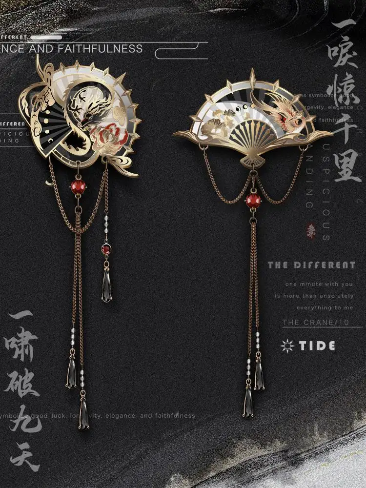 Chinese Style Brooch Dragon Hongyan Design Sense Niche Creative Female Badge Ancient Original Jewelry Coat Couple Male Charms
Chinese Style Brooch Dragon Hongyan Design Sense Niche Creative Female Badge Ancient Original Jewelry Coat Couple Male Charms