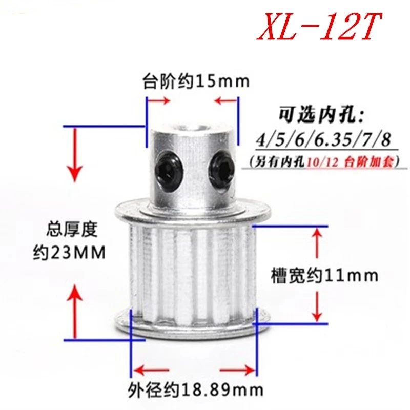 Timing wheel XL 12 teeth/12T BF Convex Platform Pulley Inner Hole 4/5/6/6.35/7/8/10MM with Screw
Timing wheel XL 12 teeth/12T BF Convex Platform Pulley Inner Hole 4/5/6/6.35/7/8/10MM with Screw