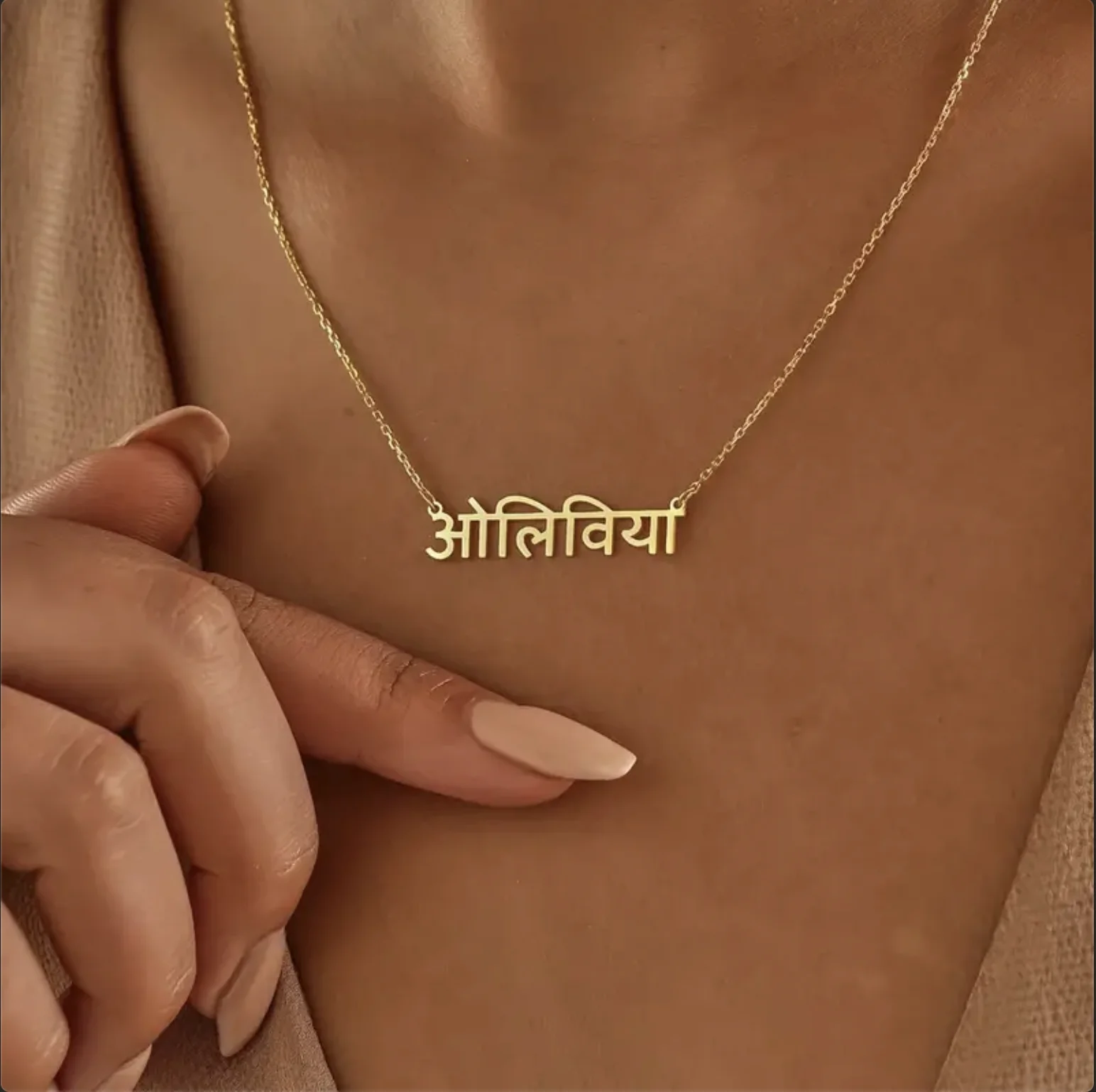 Elegant Custom Hindi & Bengali Name Necklace - Stainless Steel Pendant For Women, Perfect For Daily Wear & Special Occasions
Elegant Custom Hindi & Bengali Name Necklace - Stainless Steel Pendant For Women, Perfect For Daily Wear & Special Occasions