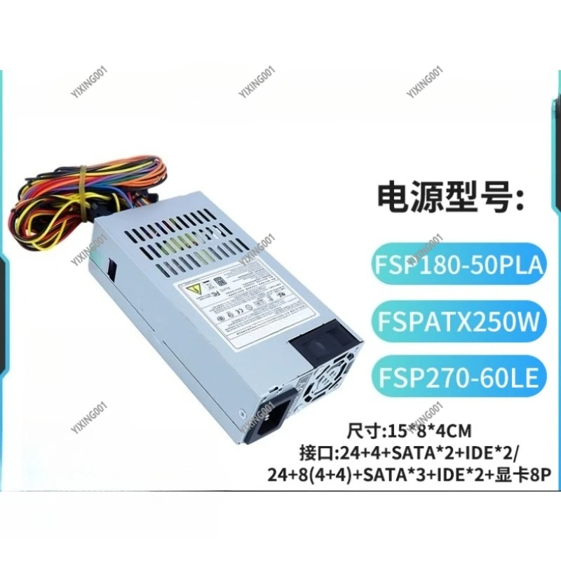 FSP270-60LE Блок питания 1U Silent Flex — мини-шасси ITX NAS Блок питания промышленного сервера
FSP270-60LE Блок питания 1U Silent Flex — мини-шасси ITX NAS Блок питания промышленного сервера