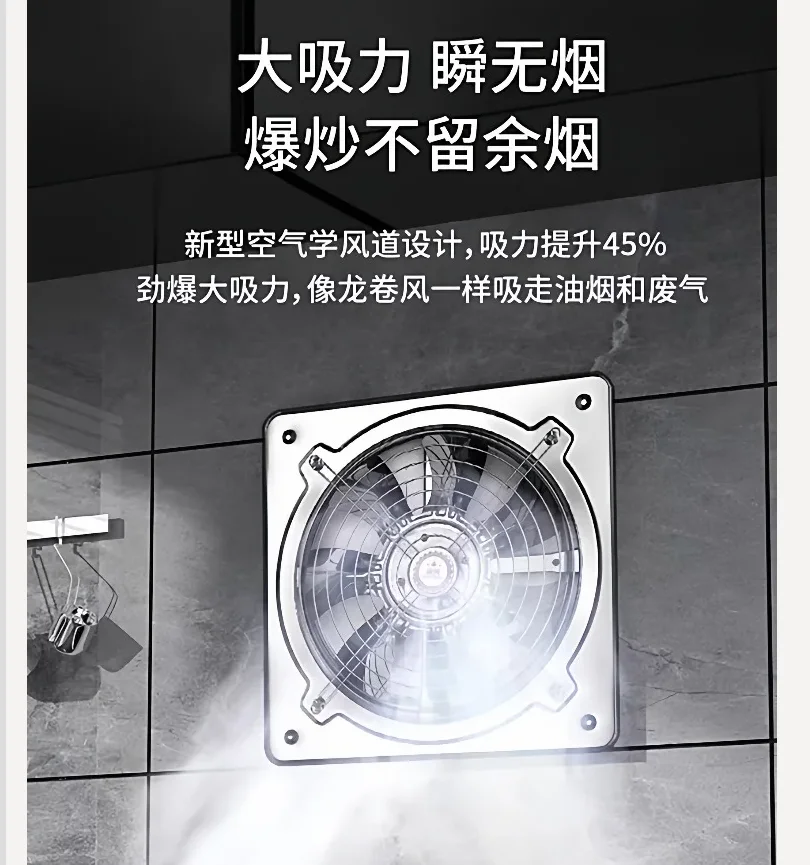 Мощный вытяжной вентилятор для кухни из нержавеющей стали 220 В, высокопроизводительный вентилятор для домашнего использования WCD
Мощный вытяжной вентилятор для кухни из нержавеющей стали 220 В, высокопроизводительный вентилятор для домашнего использования WCD