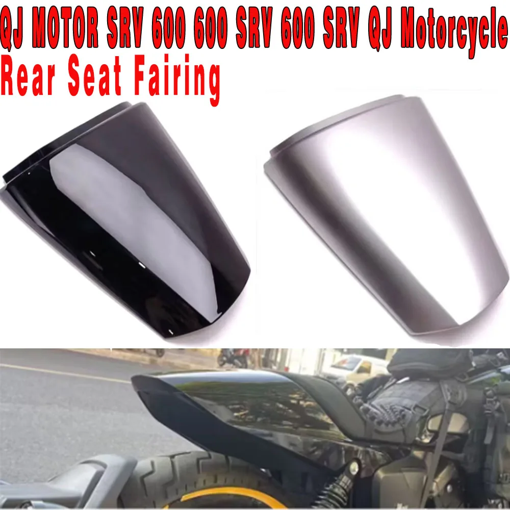 For QJ MOTOR SRV 600 600 SRV 600 SRV QJ Motorcycle Rear Seat Fairing Hump Rear Seat Swing Arm Installation Tail Box
For QJ MOTOR SRV 600 600 SRV 600 SRV QJ Motorcycle Rear Seat Fairing Hump Rear Seat Swing Arm Installation Tail Box