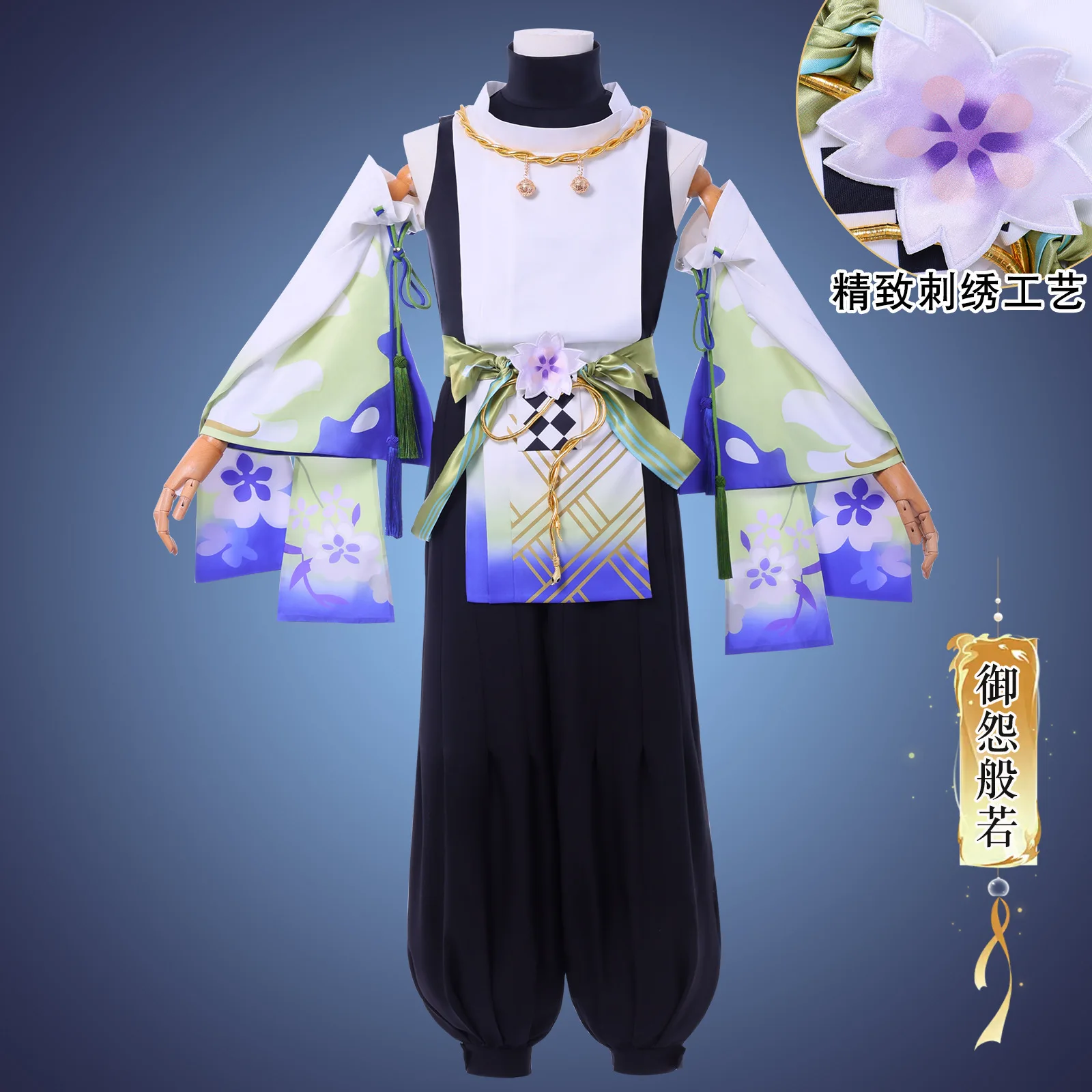 Yuyuan Hannya Cosplay Costume Anime men Halloween Fairy Dress Kimono SetsCosplay Anime
Yuyuan Hannya Cosplay Costume Anime men Halloween Fairy Dress Kimono SetsCosplay Anime