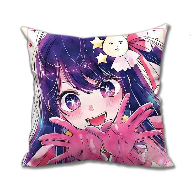 Anime Oshi No Ko Hoshino Ai Square Throw Pillow Cosplay Short Plush Student Dakimakura Sofa Cushion Gifts
Anime Oshi No Ko Hoshino Ai Square Throw Pillow Cosplay Short Plush Student Dakimakura Sofa Cushion Gifts