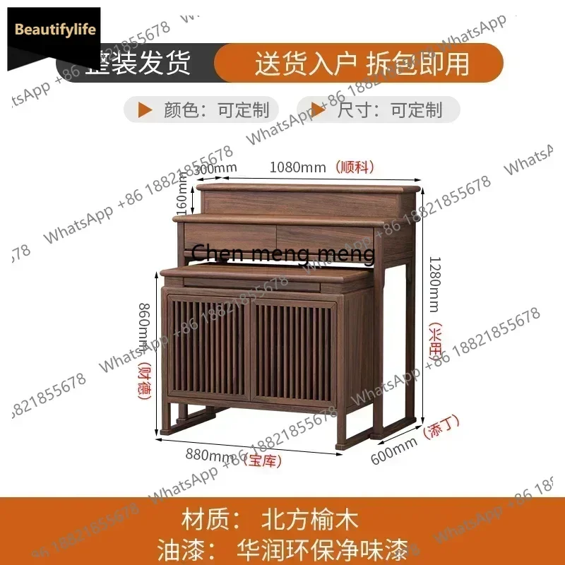 New Chinese Style Solid Wood Altar Buddhist Hall Home Altar Buddha Table Worship Table Black Walnut c139
New Chinese Style Solid Wood Altar Buddhist Hall Home Altar Buddha Table Worship Table Black Walnut c139