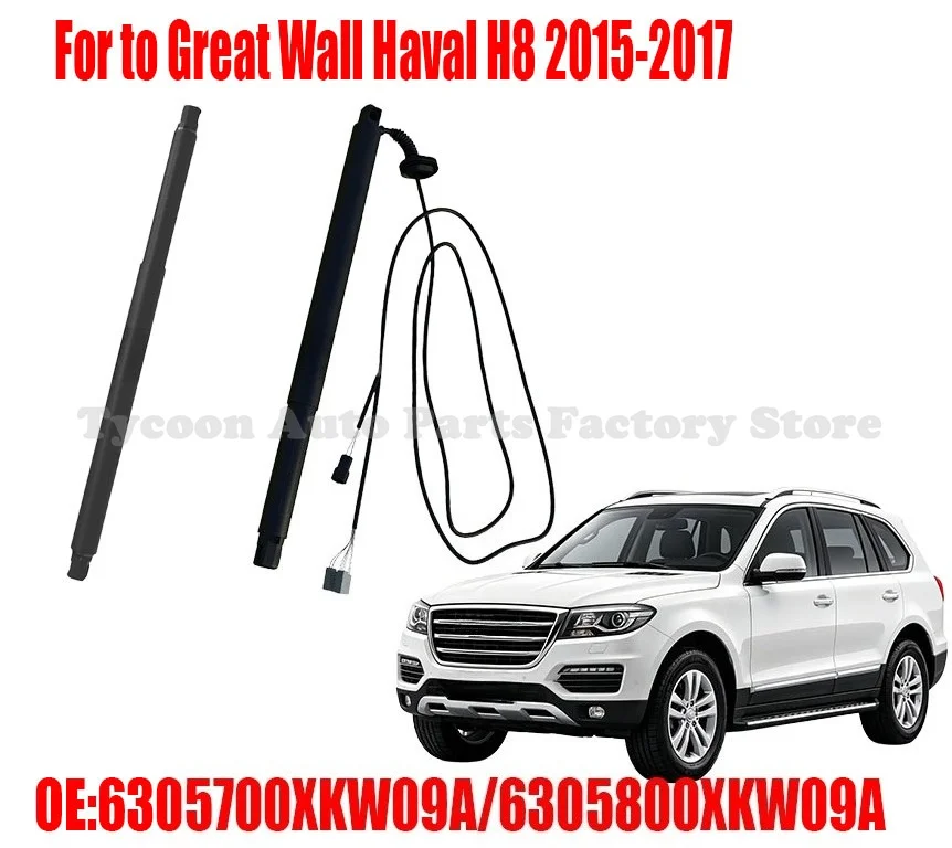 Electric Tailgate Lift Strut Rear Trunk Shock Support for Great Wall Haval H8 2015-2017 OE 6305700XKW09A 6305800XKW09A
Electric Tailgate Lift Strut Rear Trunk Shock Support for Great Wall Haval H8 2015-2017 OE 6305700XKW09A 6305800XKW09A