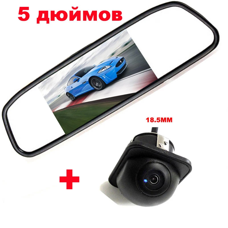 Universal 18.5mm Car Rearview Camera CCD 170 Angle Backup front camera + 5" TFT LCD Reversing mirror Monitor Auto Parking system
Universal 18.5mm Car Rearview Camera CCD 170 Angle Backup front camera + 5" TFT LCD Reversing mirror Monitor Auto Parking system