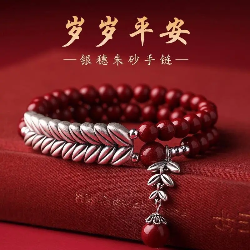 Cinnabar Purple Gold Sand Wheat Bracelet Birth Year Men and Women Bracelet Gift
Cinnabar Purple Gold Sand Wheat Bracelet Birth Year Men and Women Bracelet Gift