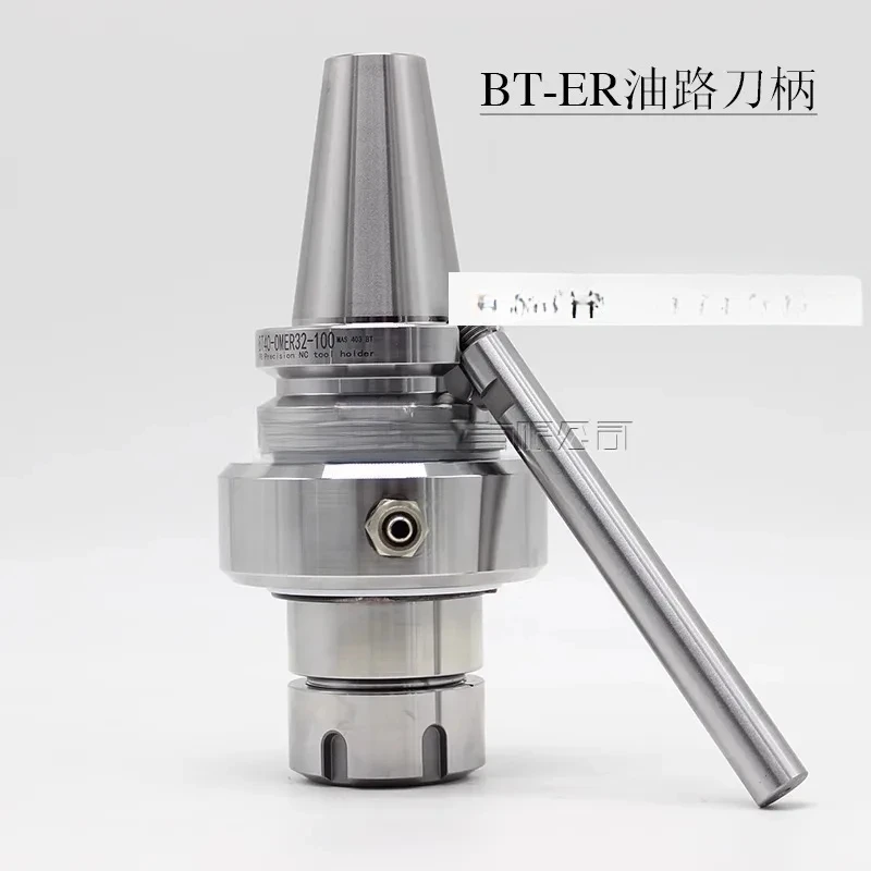 Масляная цепь BT40-OMS32 BT50-ER32 внутренний выход воды внешний для внутренней ручки ножа охлаждения
Масляная цепь BT40-OMS32 BT50-ER32 внутренний выход воды внешний для внутренней ручки ножа охлаждения