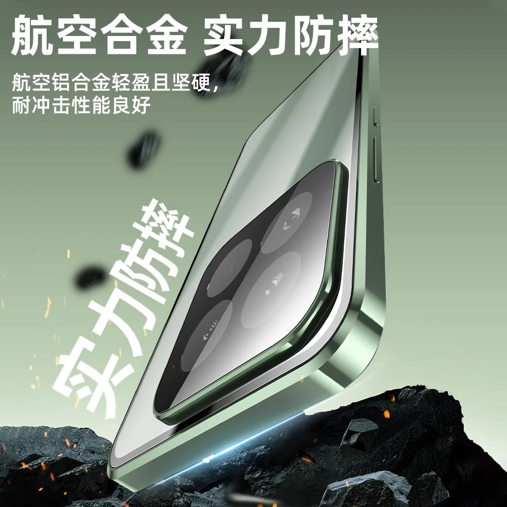 Full Integrated Double-sided Glass Case for vivo S30/S30 Promini, Aluminum Alloy Frame, Anti-peep, Tempered Glass, Lock Design
Full Integrated Double-sided Glass Case for vivo S30/S30 Promini, Aluminum Alloy Frame, Anti-peep, Tempered Glass, Lock Design