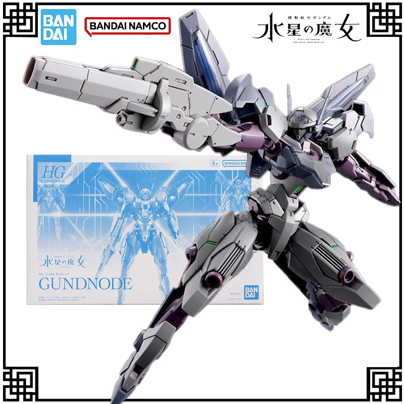 В наличии, оригинальный комплект модели Bandai Gundam HG 1:144 CUNDNODE, фигурки героев, игрушки для детей, подарки, рождественские подарки
В наличии, оригинальный комплект модели Bandai Gundam HG 1:144 CUNDNODE, фигурки героев, игрушки для детей, подарки, рождественские подарки