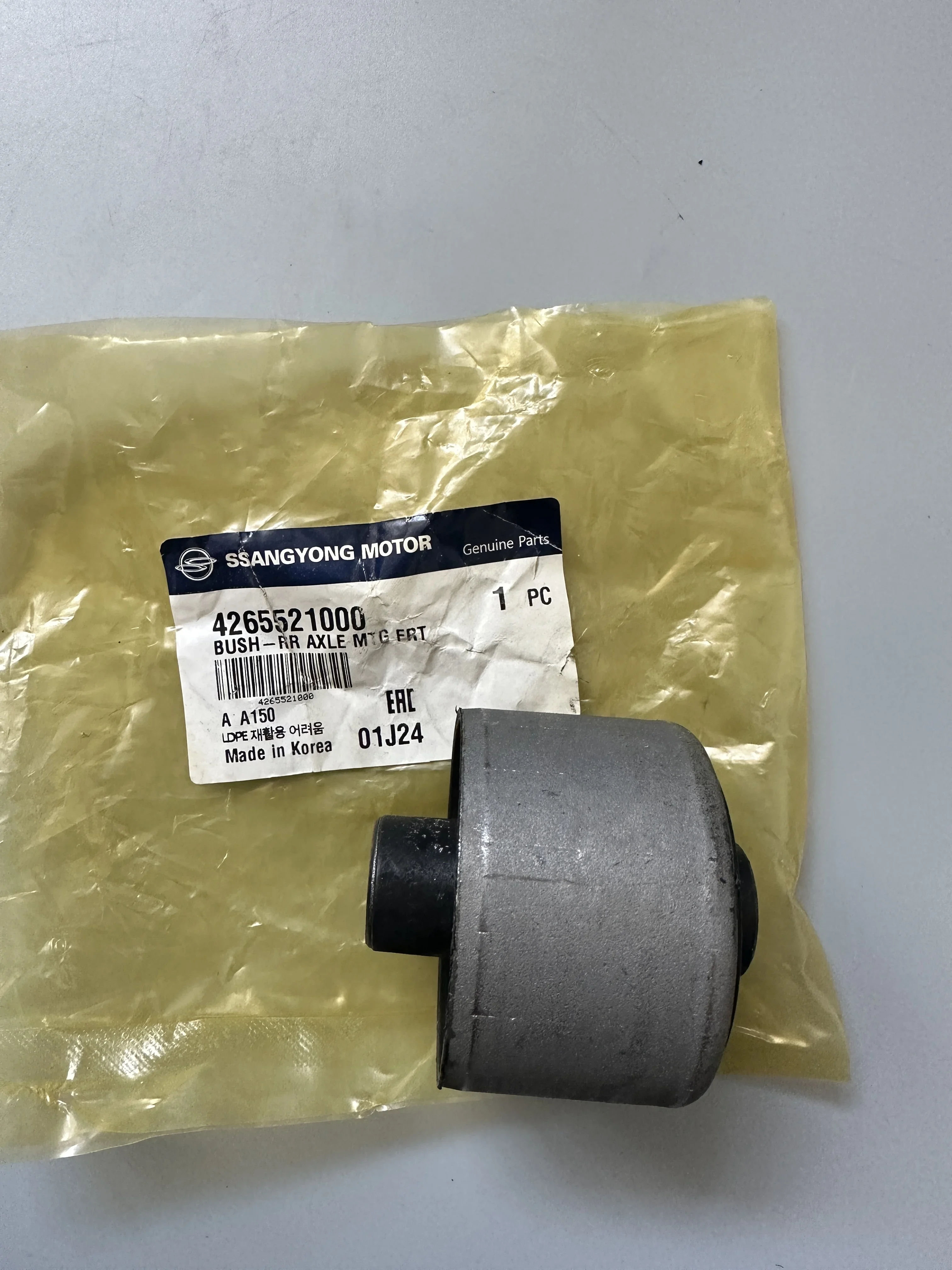 Оригинальная втулка заднего моста 4265521000 для Ssangyong RODIUS/STAVIC(II)
Оригинальная втулка заднего моста 4265521000 для Ssangyong RODIUS/STAVIC(II)