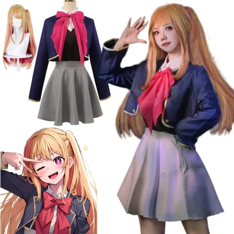 Bear House Ruby Hoshino Costume for Women and Girls, Nope Shi no Rubi Outfit, Coat, Skirt, JK Uniform, Dress, r2025 PPT01..
Bear House Ruby Hoshino Costume for Women and Girls, Nope Shi no Rubi Outfit, Coat, Skirt, JK Uniform, Dress, r2025 PPT01..