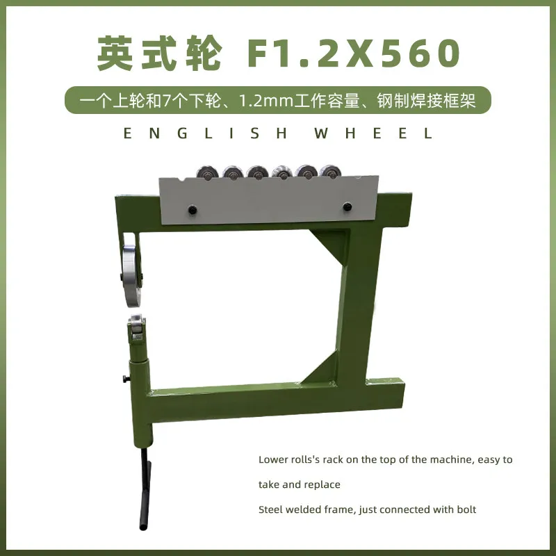 F1.2x560 British wheel motorcycle modification equipment hub sheet metal curved surface forming green
F1.2x560 British wheel motorcycle modification equipment hub sheet metal curved surface forming green