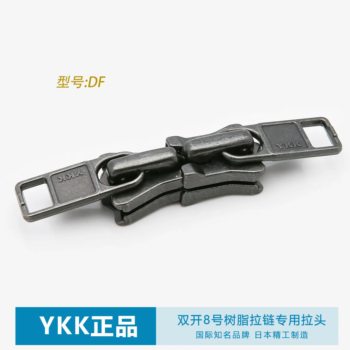 10 Pieces YKK Genuine No. 8 Resin Slider DF Square Sheet Double Open Tail Resin Zipper Special Up And Down Slider Down Jacket S
10 Pieces YKK Genuine No. 8 Resin Slider DF Square Sheet Double Open Tail Resin Zipper Special Up And Down Slider Down Jacket S