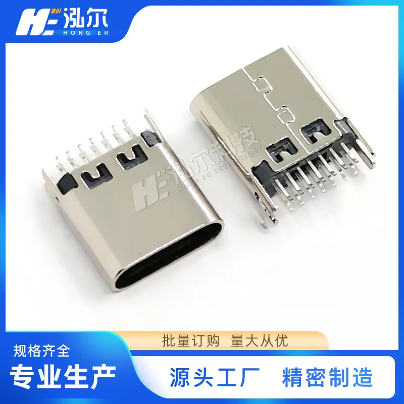 For USB3.1 femaleTYPE C 14PIN splint 0.8 length 8.6 fast charge 16P female head hairtail fork socket
For USB3.1 femaleTYPE C 14PIN splint 0.8 length 8.6 fast charge 16P female head hairtail fork socket