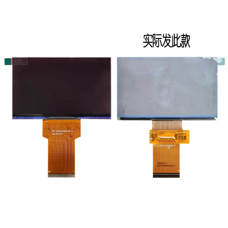 LCD DISPLAY For FPC-QY50015FOG-00-B projector 1920x1080 display screen projector
LCD DISPLAY For FPC-QY50015FOG-00-B projector 1920x1080 display screen projector