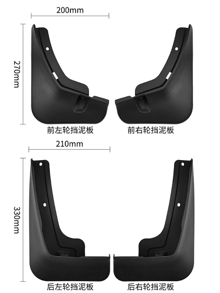For Chery Tiggo 4 Pro Cross Tenet T4 Ebro S400 HEV 2025 2026 2027 Front Wheel Mudguards Splash Guard Anti-splash Car Accessories
For Chery Tiggo 4 Pro Cross Tenet T4 Ebro S400 HEV 2025 2026 2027 Front Wheel Mudguards Splash Guard Anti-splash Car Accessories