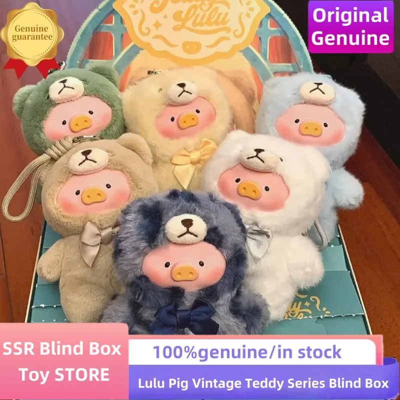 Lulu Pig Vintage Teddy Series Blind Box Cute Action Figures Doll Kawaii Pendant Collectible Model Toy Mystery Box Surprise Gift
Lulu Pig Vintage Teddy Series Blind Box Cute Action Figures Doll Kawaii Pendant Collectible Model Toy Mystery Box Surprise Gift