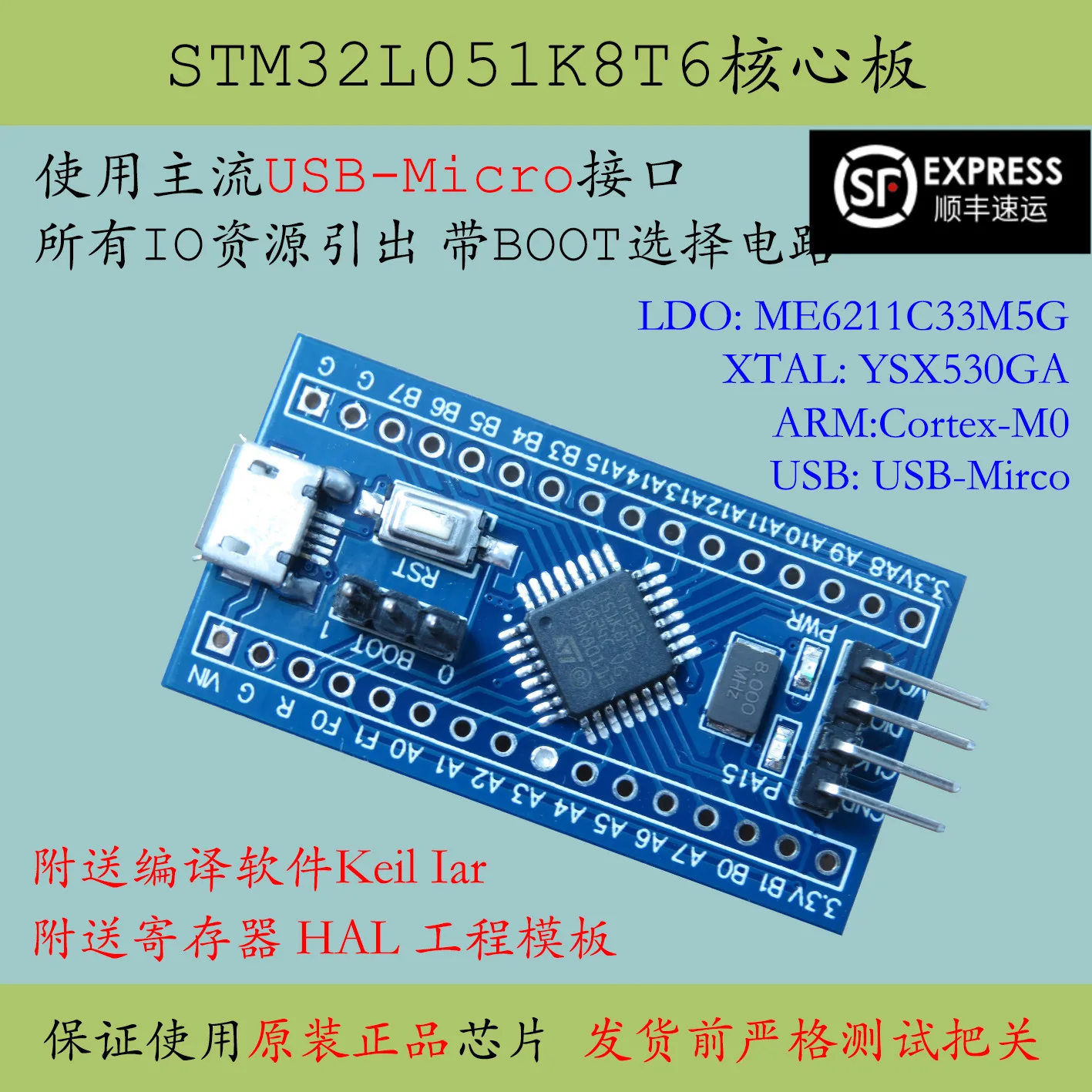 Минимальная системная плата Stm32l051, системная плата Stm32l051k8t6, новая макетная плата, низкое энергопотребление
Минимальная системная плата Stm32l051, системная плата Stm32l051k8t6, новая макетная плата, низкое энергопотребление