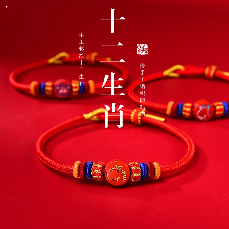 Cinnabar 12 Chinese Zodiac Handwoven Red String Bracelet for Women Men Zodiac Year Jewelry Gifts
Cinnabar 12 Chinese Zodiac Handwoven Red String Bracelet for Women Men Zodiac Year Jewelry Gifts