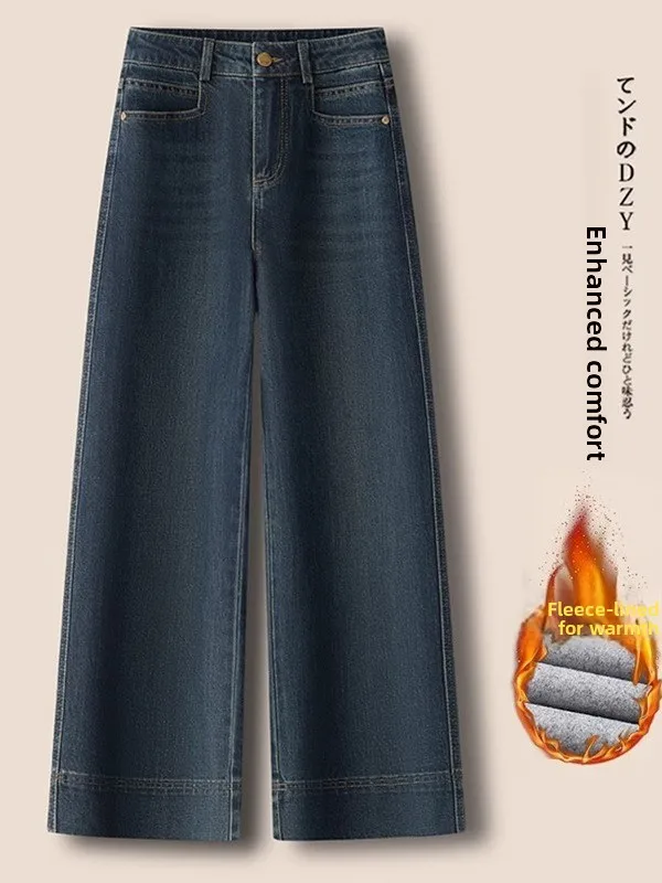 High Waist Wide Leg Jeans Women's Autumn Winter Thickened Fleece Slim Fit Straight Leg Pants Casual Style Pocket Detail
High Waist Wide Leg Jeans Women's Autumn Winter Thickened Fleece Slim Fit Straight Leg Pants Casual Style Pocket Detail