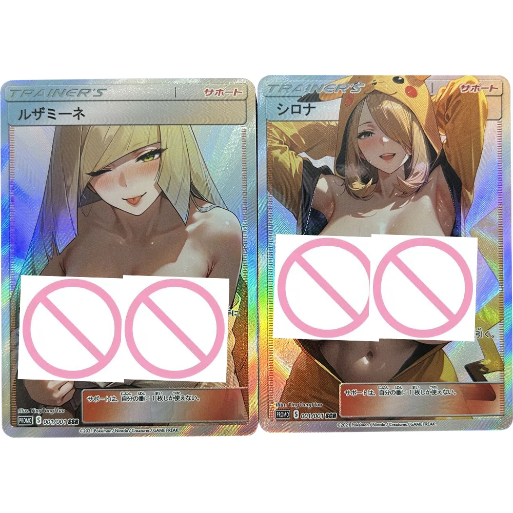 2Pcs/set New Anime Sexy Collection Card Cynthia Lusamine Big Breasted Card Refractive Color Flash Textured Collecting Hobby Gift
2Pcs/set New Anime Sexy Collection Card Cynthia Lusamine Big Breasted Card Refractive Color Flash Textured Collecting Hobby Gift