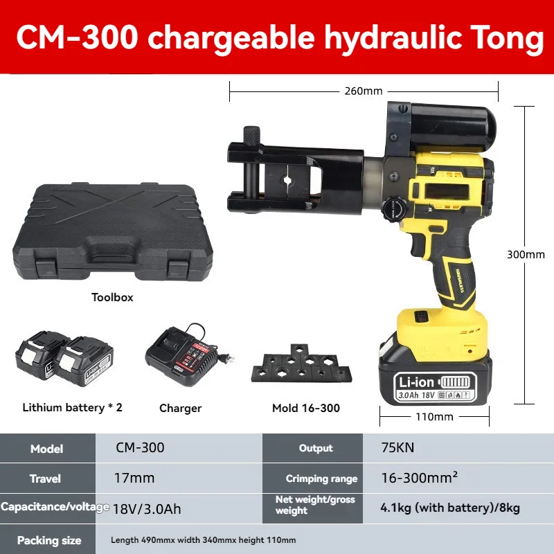 CM-300 Portable Electric Hydraulic Crimping Pliers Lithium Battery Hydraulic Clamp Aluminum Terminal Crimping Electricians
CM-300 Portable Electric Hydraulic Crimping Pliers Lithium Battery Hydraulic Clamp Aluminum Terminal Crimping Electricians