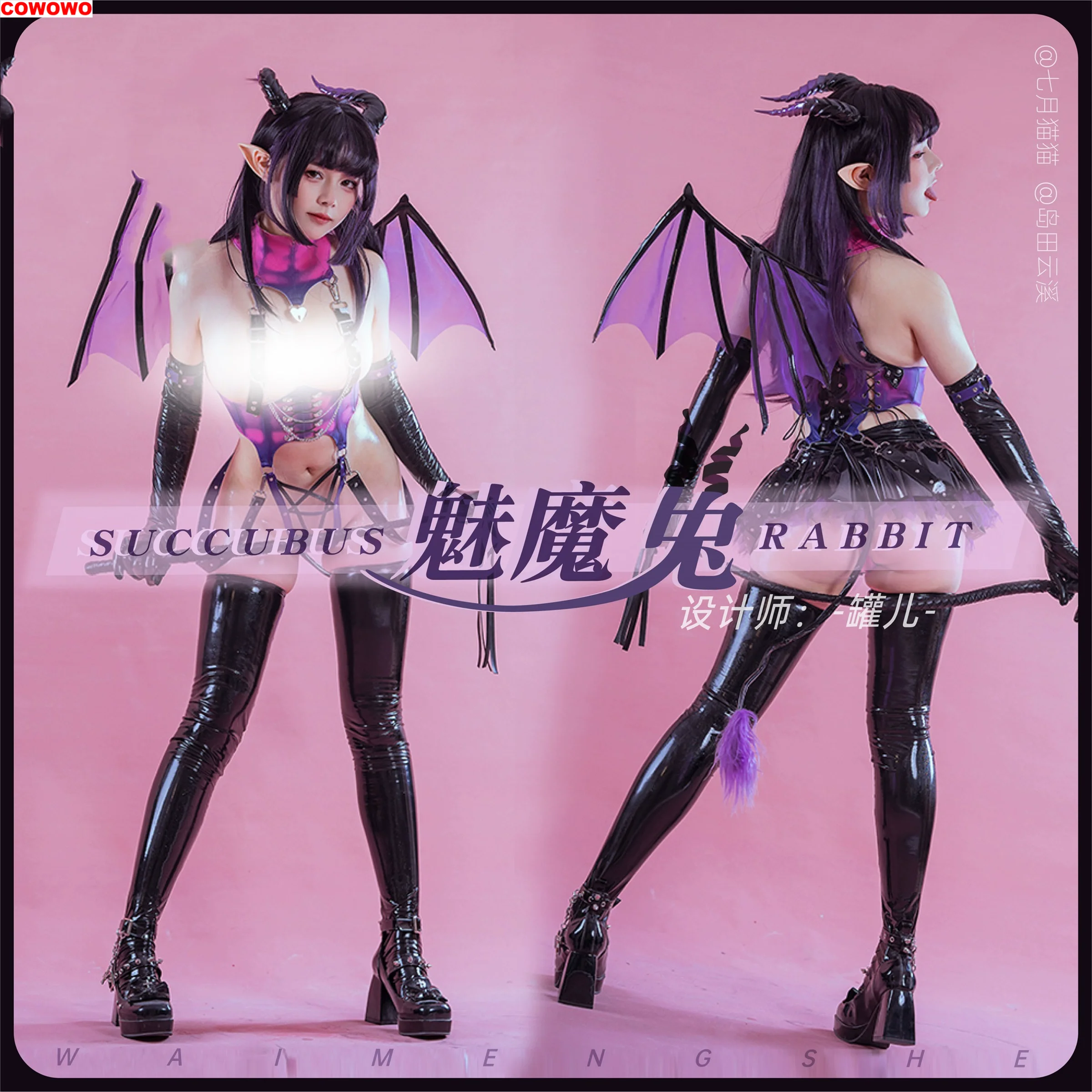 COWOWO Succubus Rabbit Little Devils Cosplay Costume Cos Game Anime Party Uniform Hallowen Play Role Clothes Clothing New
COWOWO Succubus Rabbit Little Devils Cosplay Costume Cos Game Anime Party Uniform Hallowen Play Role Clothes Clothing New
