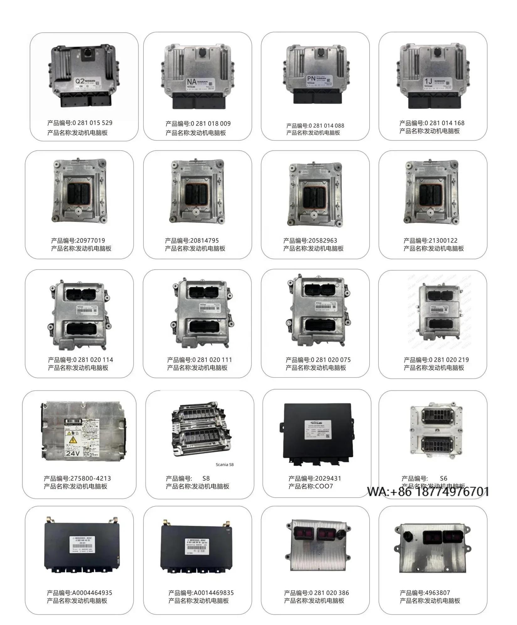 Original New Auto Parts ECU ECM Electronic Control Unit A0064463402/001 CPC4-IMO-ECAN for Benz
Original New Auto Parts ECU ECM Electronic Control Unit A0064463402/001 CPC4-IMO-ECAN for Benz