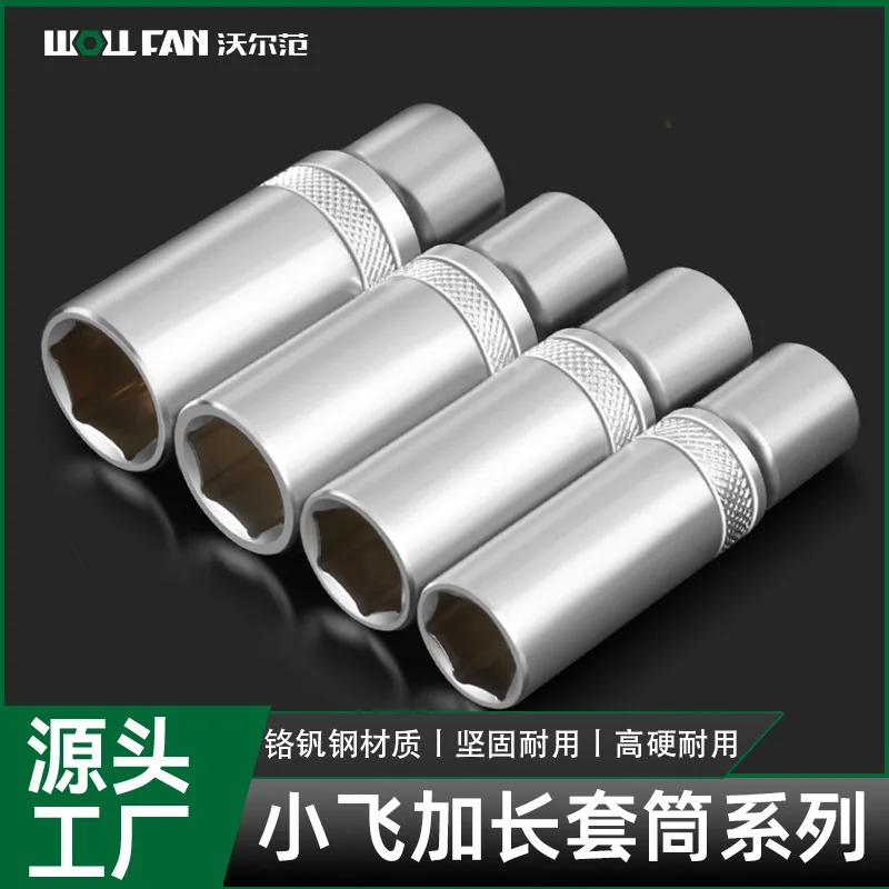 Extended 1/4 Small Flying Cannon Sleeve Sleeve Head Hexagon Sleeve Electric Wrench Sleeve Accessories Sleeve Tools
Extended 1/4 Small Flying Cannon Sleeve Sleeve Head Hexagon Sleeve Electric Wrench Sleeve Accessories Sleeve Tools