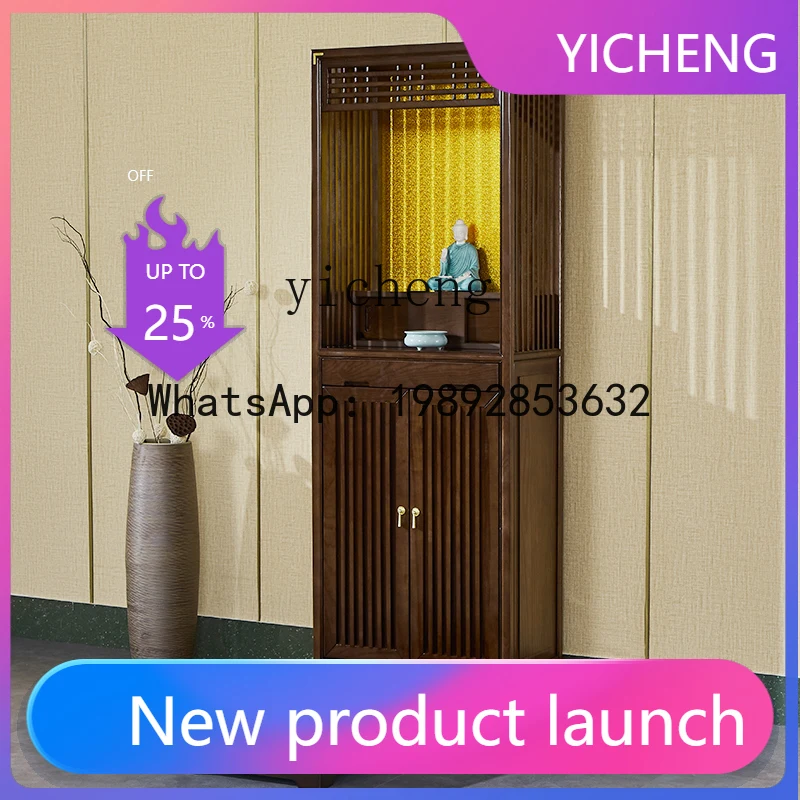 Solid Wood Cabinet Altar Home Shrine Modern Buddha Cabinet Bodhisattva Cabinet
Solid Wood Cabinet Altar Home Shrine Modern Buddha Cabinet Bodhisattva Cabinet