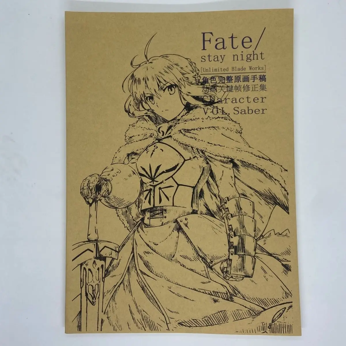 Fate/stay night UBW Saber Art Manuscript Book - Fate Series Character Art Collection - Anime Keyframe & Sketch Reference Book
Fate/stay night UBW Saber Art Manuscript Book - Fate Series Character Art Collection - Anime Keyframe & Sketch Reference Book
